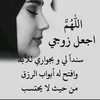 omamirawanirfadwa