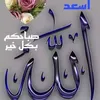 amal.ismail74
