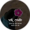 mdabdullaha4256
