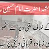 rehman66762