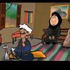 صعيديتون_saiditoon