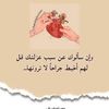mahdeya.aysh