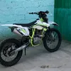 ROCKOT250cc