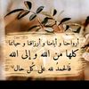 muhannad.alnaimi7