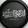 إتباع لا إبتداع