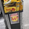 gurra7777