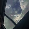 khawla_ali18