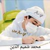mistarshamim