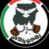 lubna.sal7din7