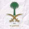 كابوس راعي الكابرس🏄🏻