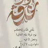 khaled_q81982