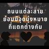 som.tawin