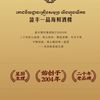 yingfengyipinrestaurant