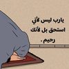روح
