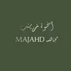 مجاهد MAJAHD