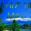 hayet_2121