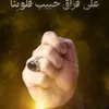 alhashdawi979