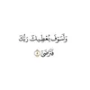 Marwa