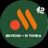 vkusno_i_tochkaofficial