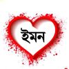 md.emon.ahamed02