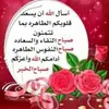 ahlam.flore