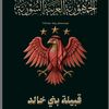 mohamadsrour7