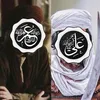 محارب الشيعه