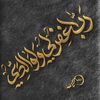 qwerr8795