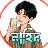 nahid.hasan1831