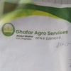 ghafar.agro.servic