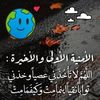 rahma.ahmed0460