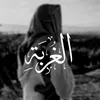 mrc.yessin