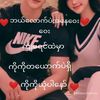 nadi.nadi259