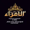 المملكه
