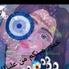 hebareda855
