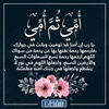 asmaa.hassan3575