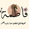 fatma.ahmed1679