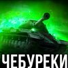 war_metro