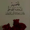 ali.nases