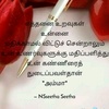 n.seetha1