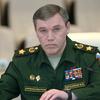 generalvalerygerasimov