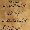 farzin.nikan