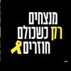 liroy.aharon