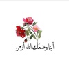 jawaher_n6