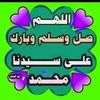 om.abdelrahmen6