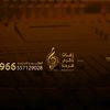 شيلات ذكرى فرحنا