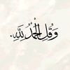 anam.1.4
