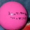 yu_san.03