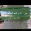 sarxan179