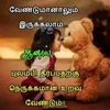 sajithan28